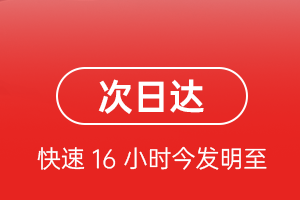 重庆巫山航空货运 航空货运
